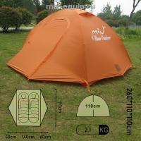 Палатка двухместная профессиональная 2,45 м * 2,1 м высота 110 см, BG-6012