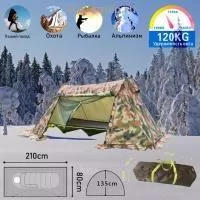 Палатка-раскладушка BG – T01 